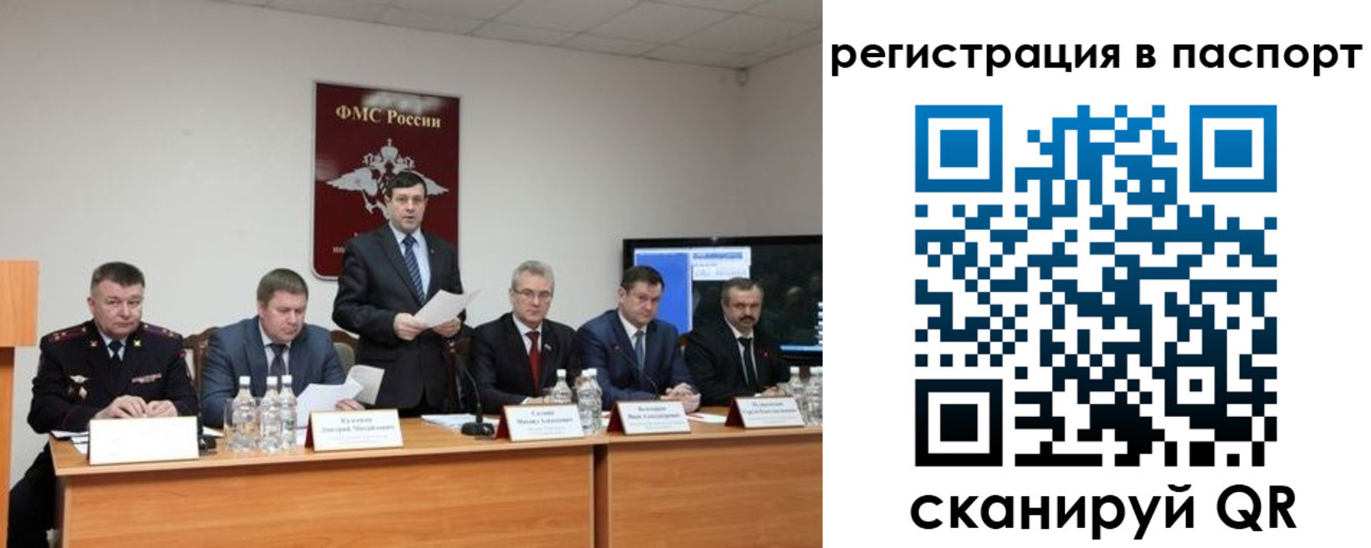 временная регистрация собственник в Электроуглях