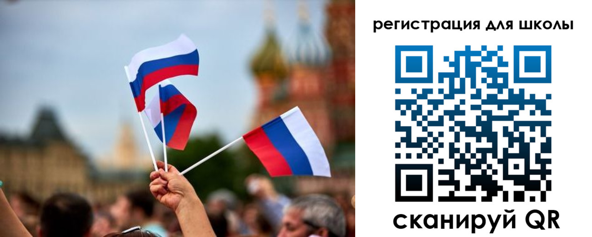 прописка для кредита в Электроуглях