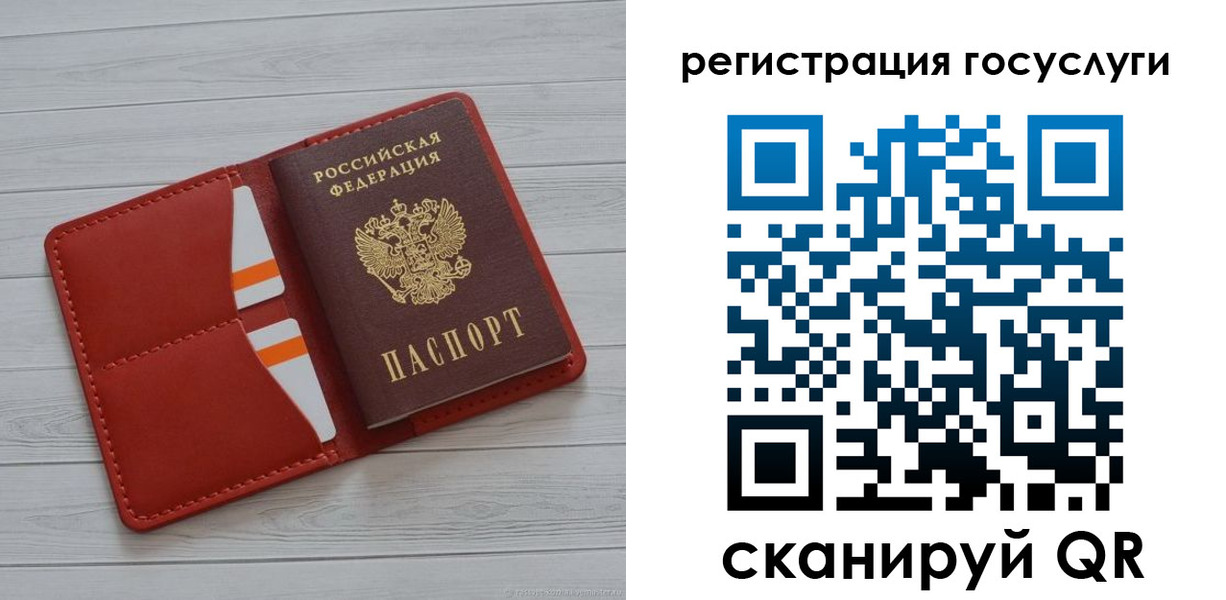 где прописаться в Электроуглях